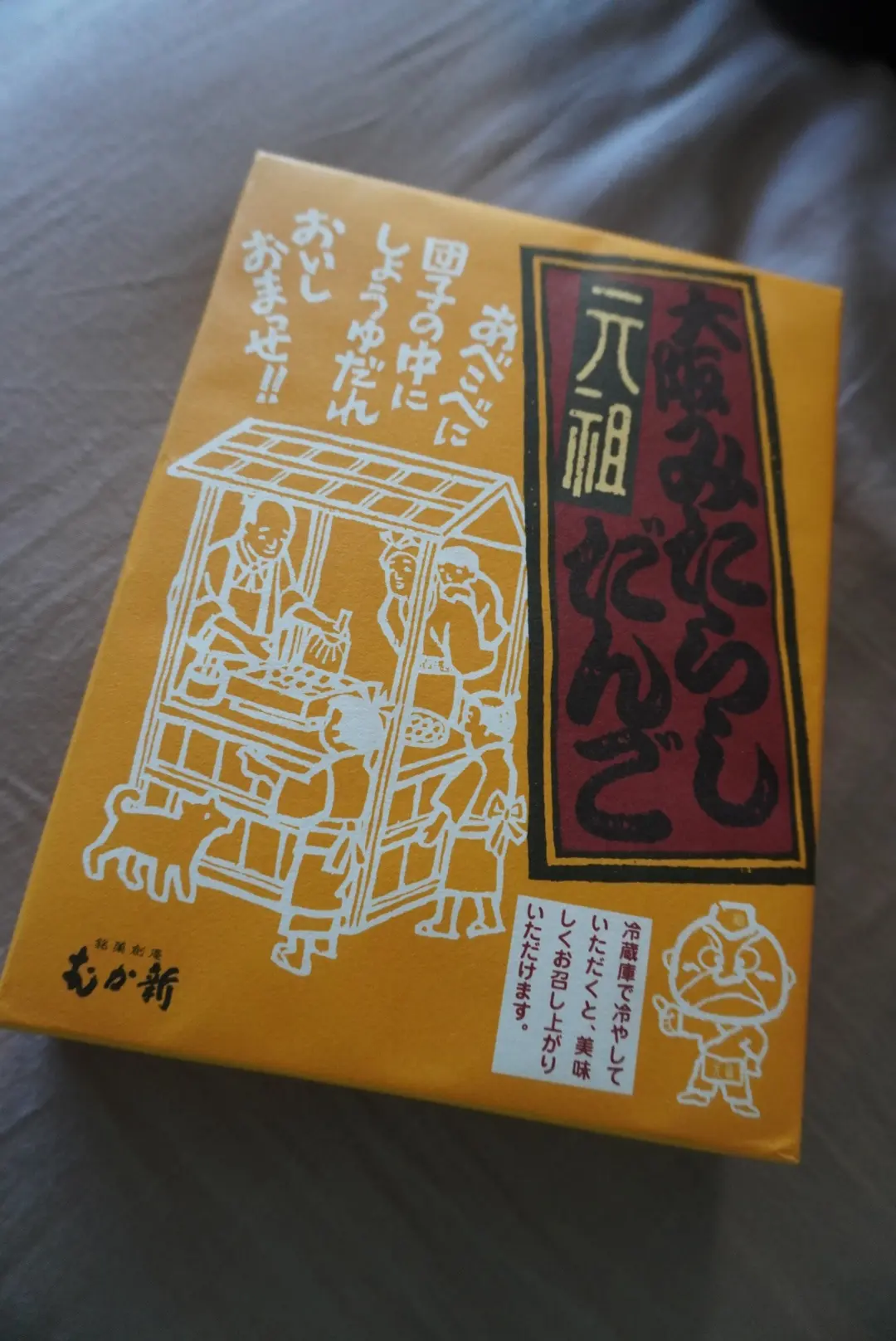 関西旅行☆オープン間もないKITTE大阪の画像_27