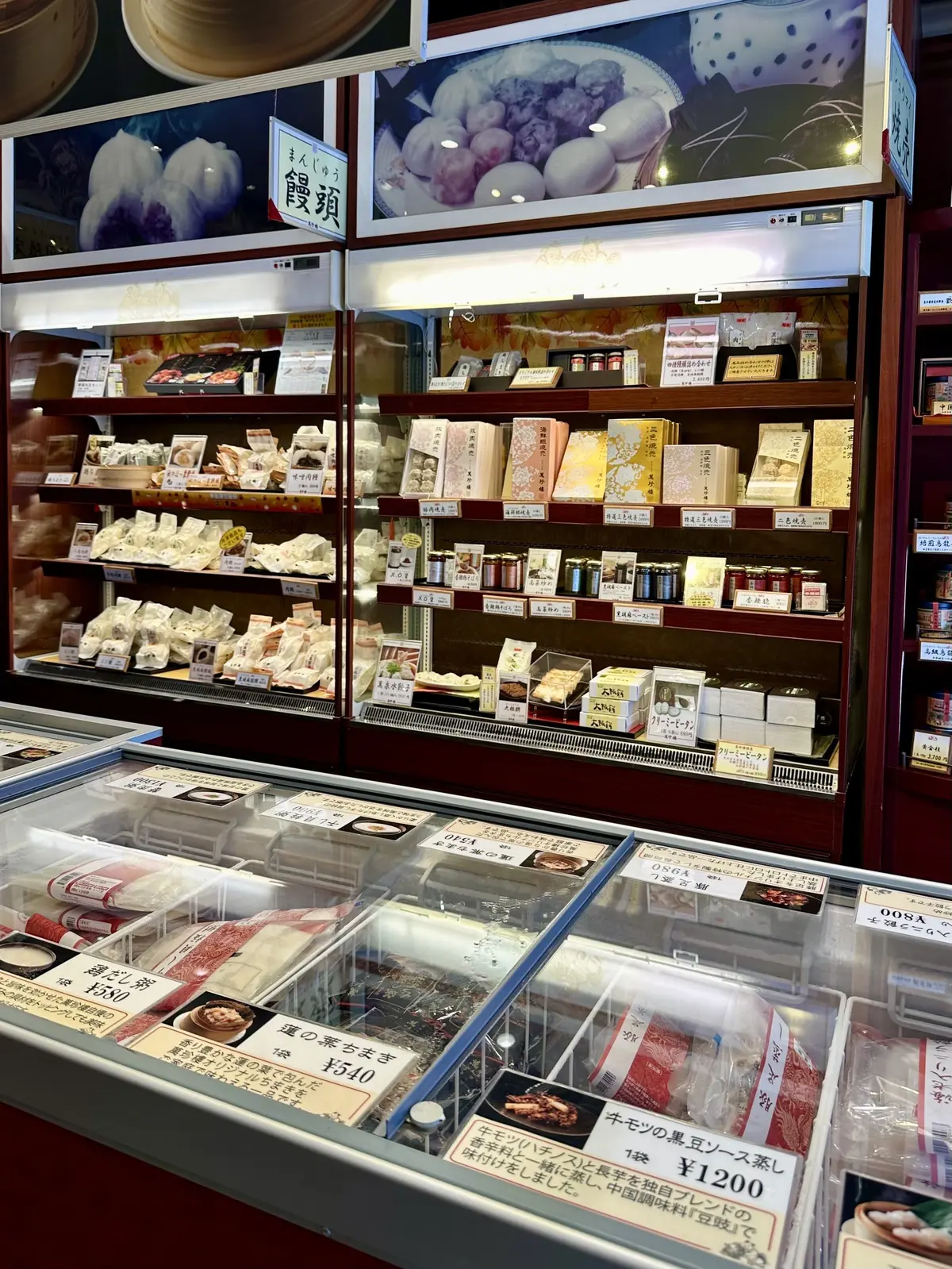 アラフィフ夫婦でお出かけ♪横浜中華街の画像_19