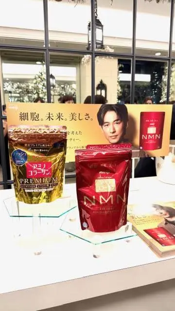Meijiさんから発売の アミノコラーゲンNMN