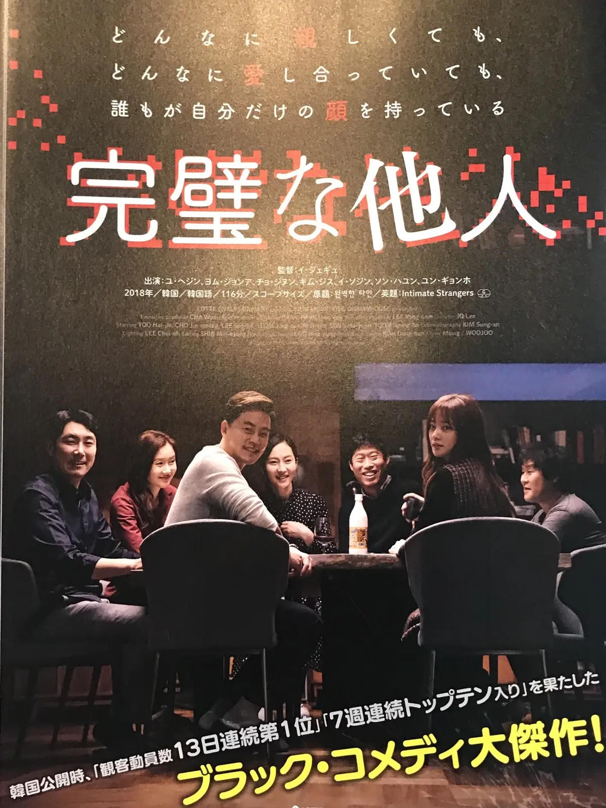 ラクチンワンピースで映画を観に♪の画像_1