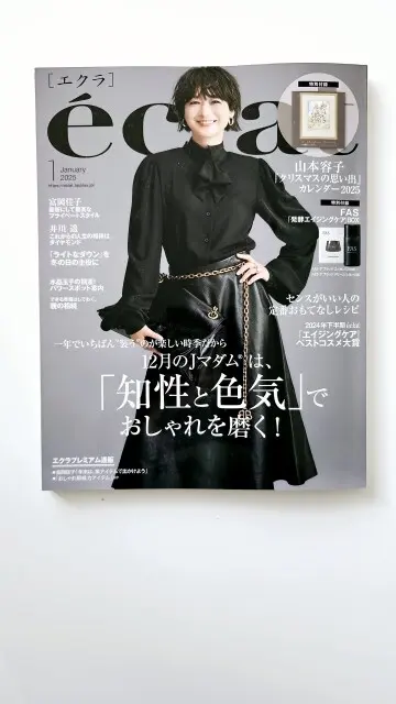 ソワレ・ドゥ・エクラの画像_1