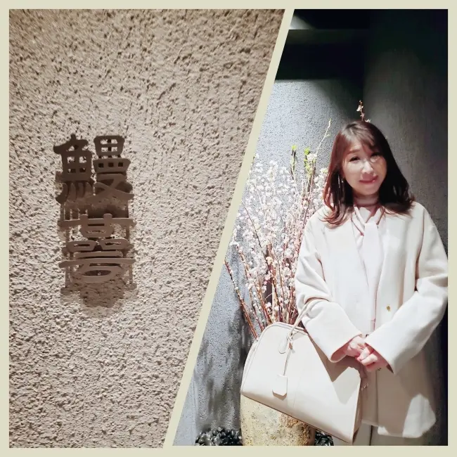 唯一無二！ホワイトデーは夫婦で神楽坂にあの画像_1