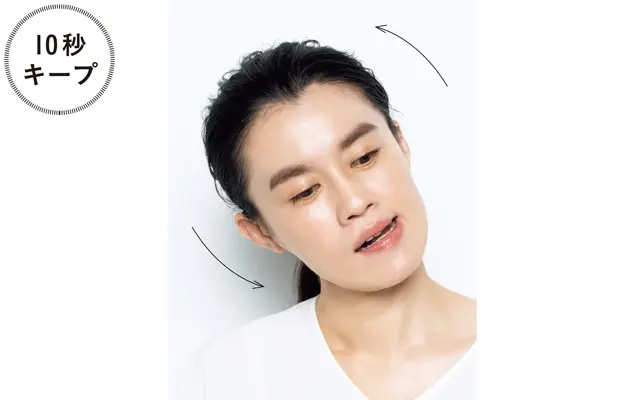 《2》頭を傾けてストレッチしていく