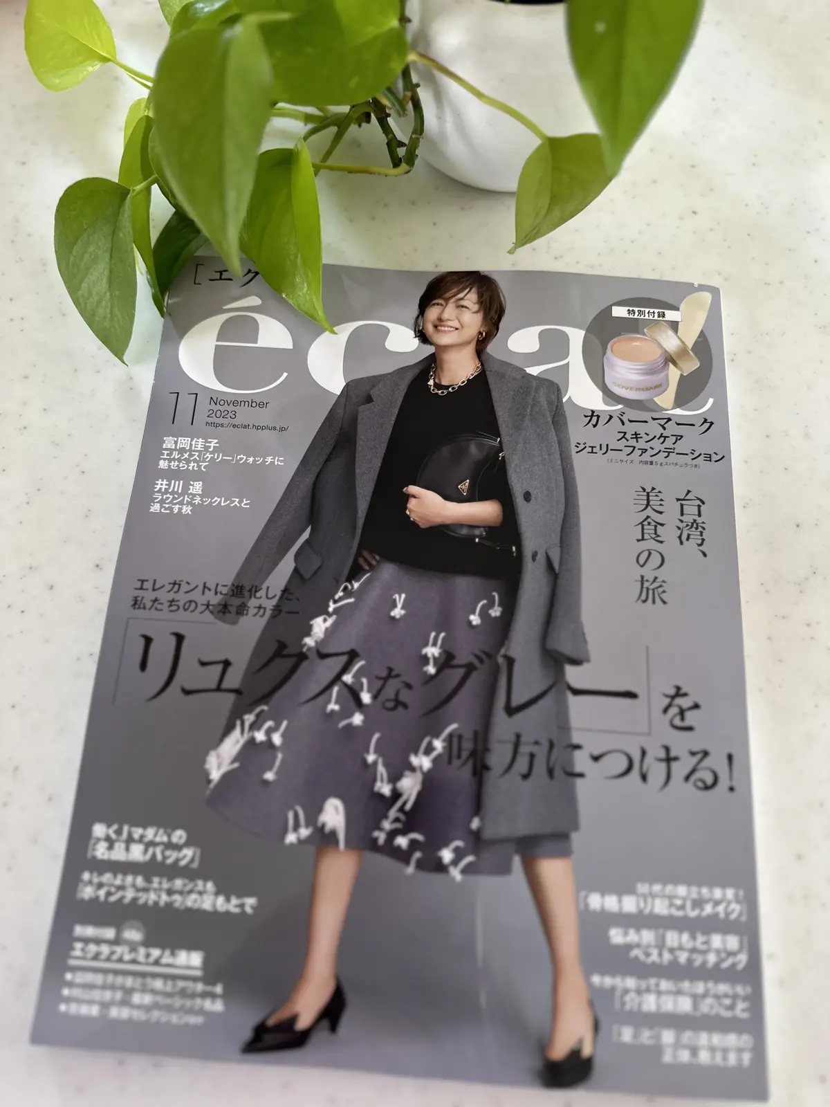 2023 夏　家族旅行　今月号eclatの画像_1