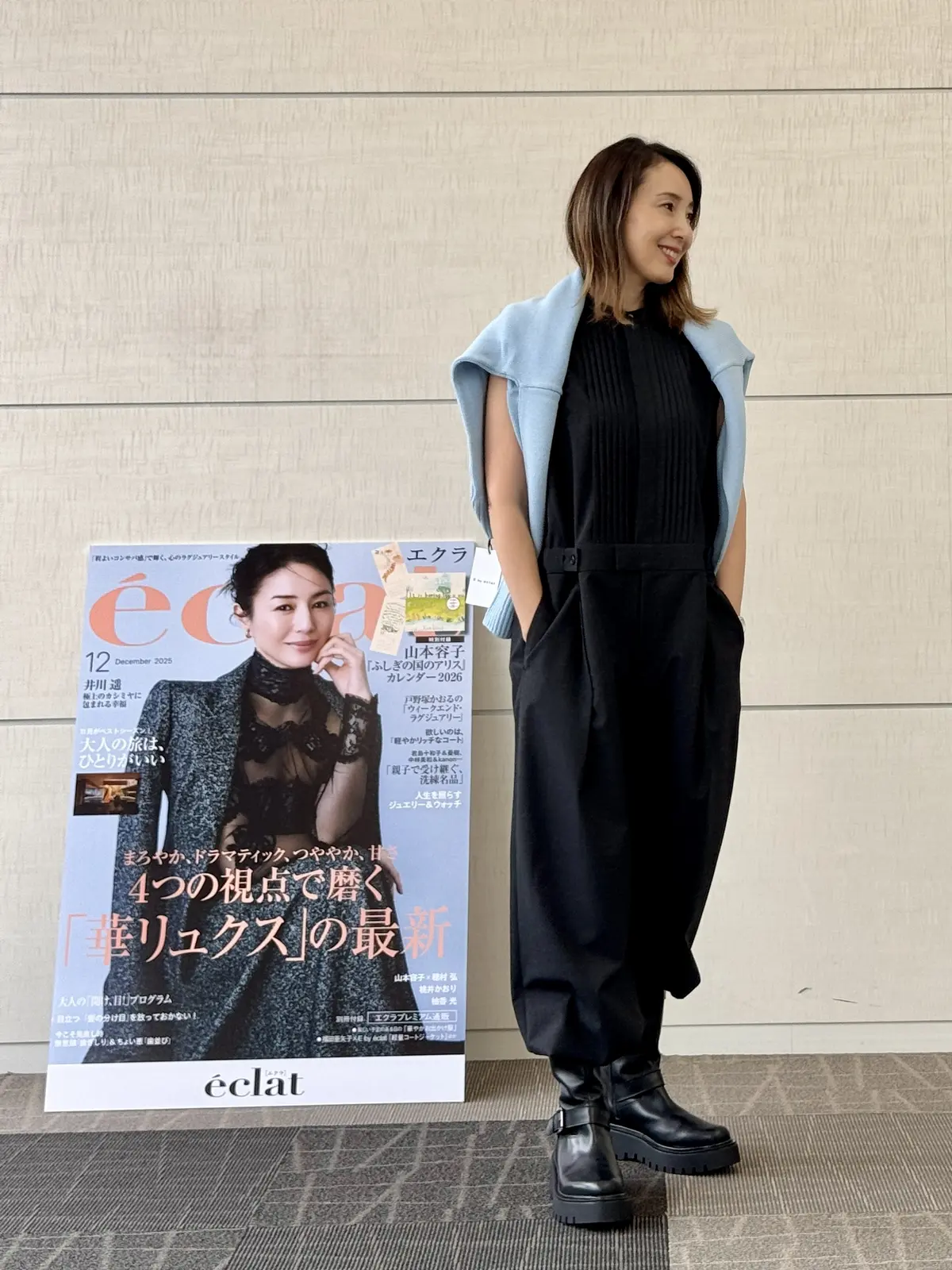 行って良かった！エクラプレミアム通販試着の画像_13