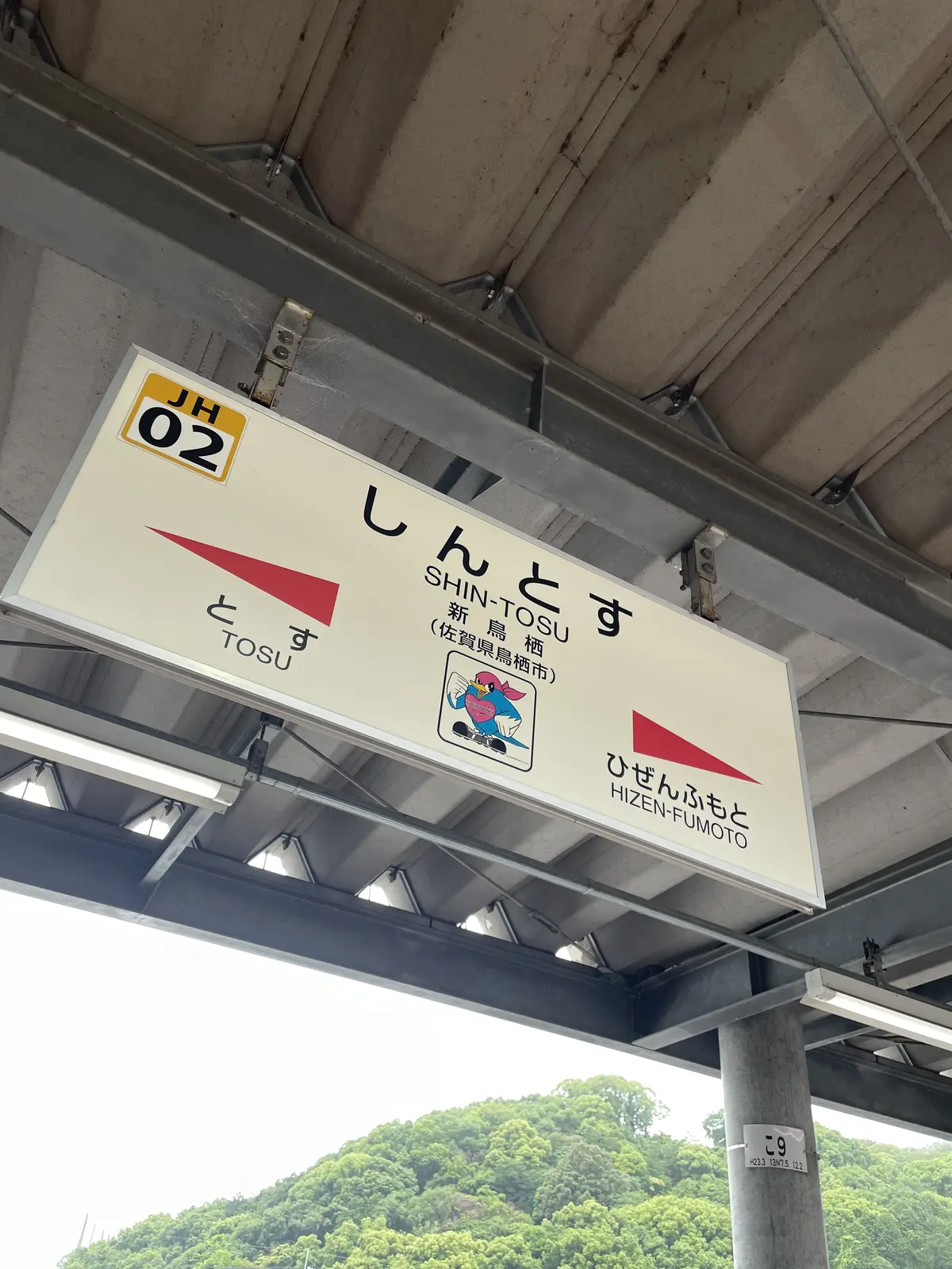 初かもめに乗って長崎へ、そして雲仙地獄巡の画像_5