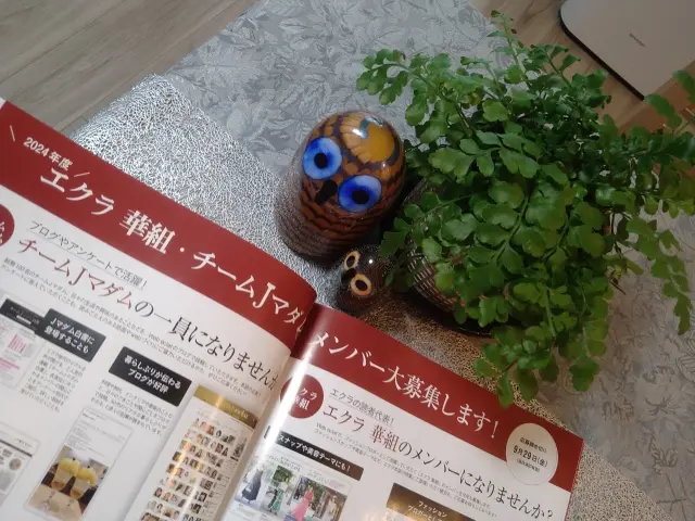 エクラ世代だから挑戦できたこと～1年前をの画像_2