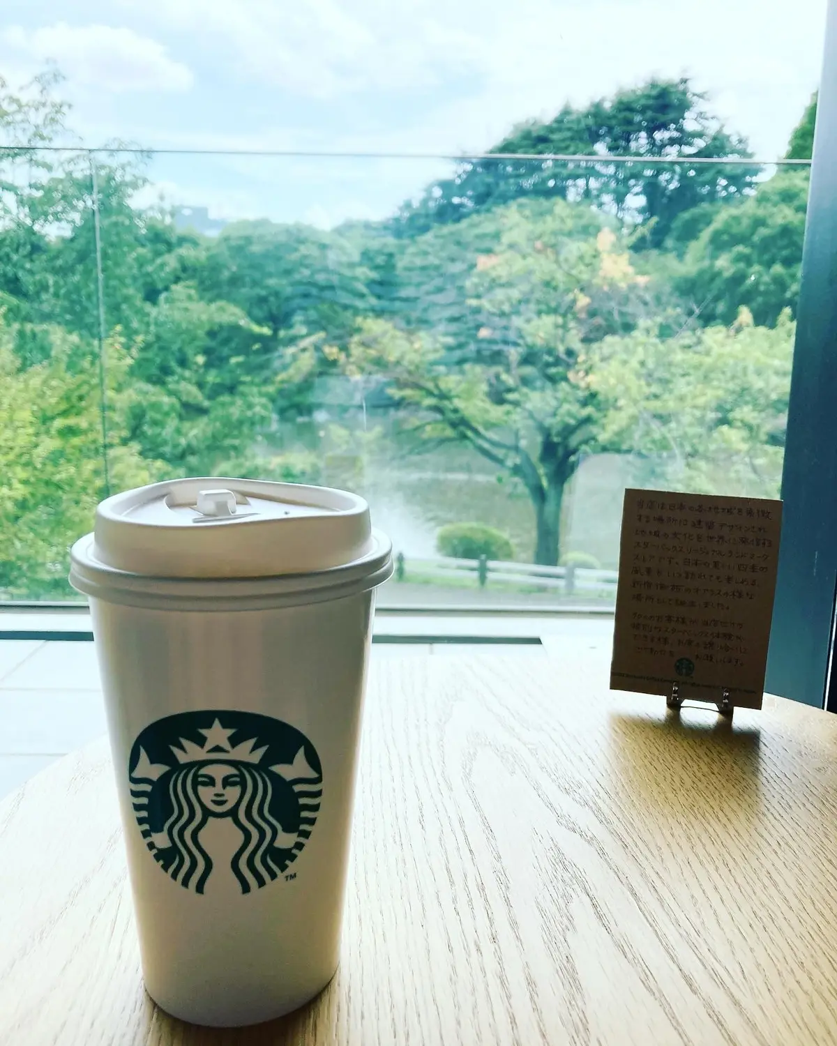 都内屈指のパワースポット！新宿御苑でリフの画像_8