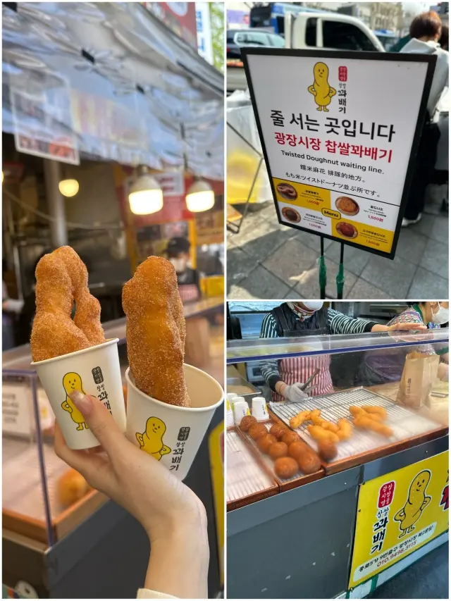 母娘の韓国旅行③の画像_1