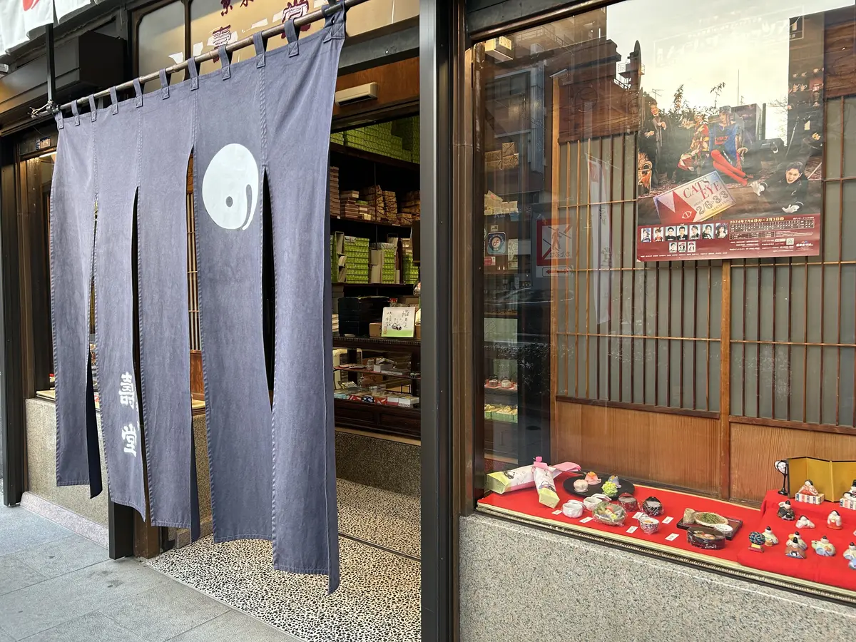 人形町寿堂〜丸の内BAR Oakへ🎵の画像_3