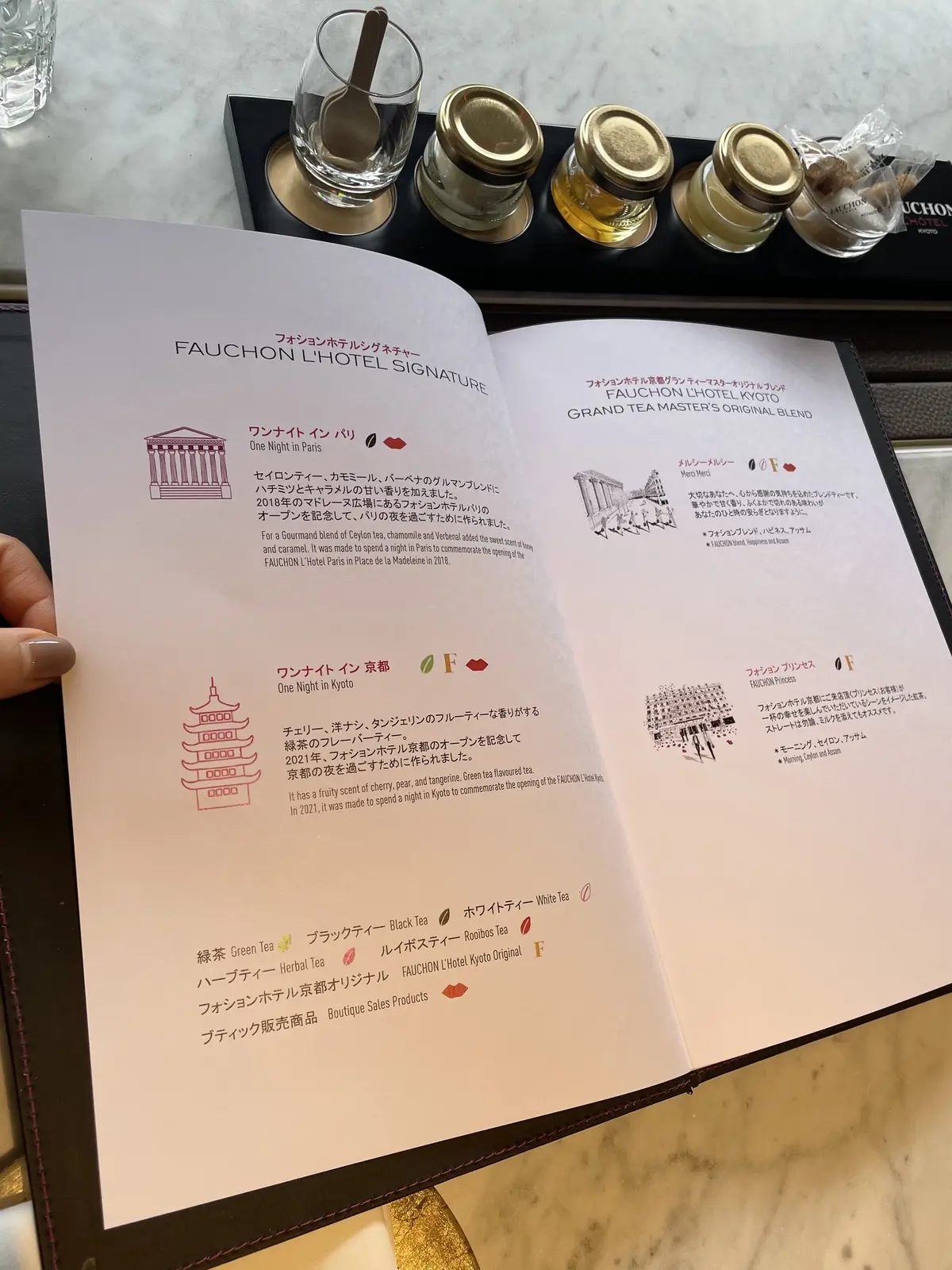 梅雨入りした6月初旬、京都のフォションホの画像_6