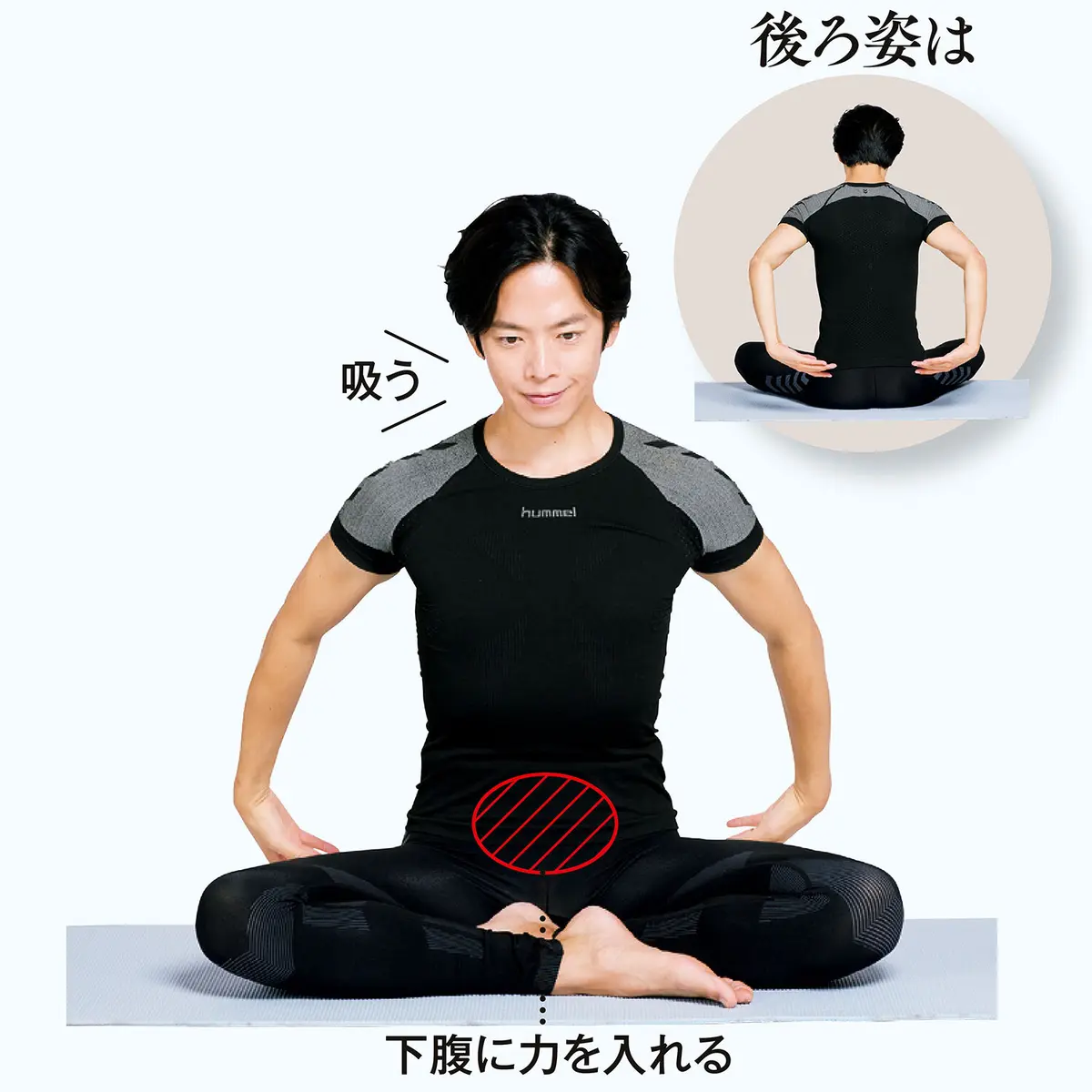 OurAge×Webエクラ　両腕を後ろに回してひじを軽く曲げる