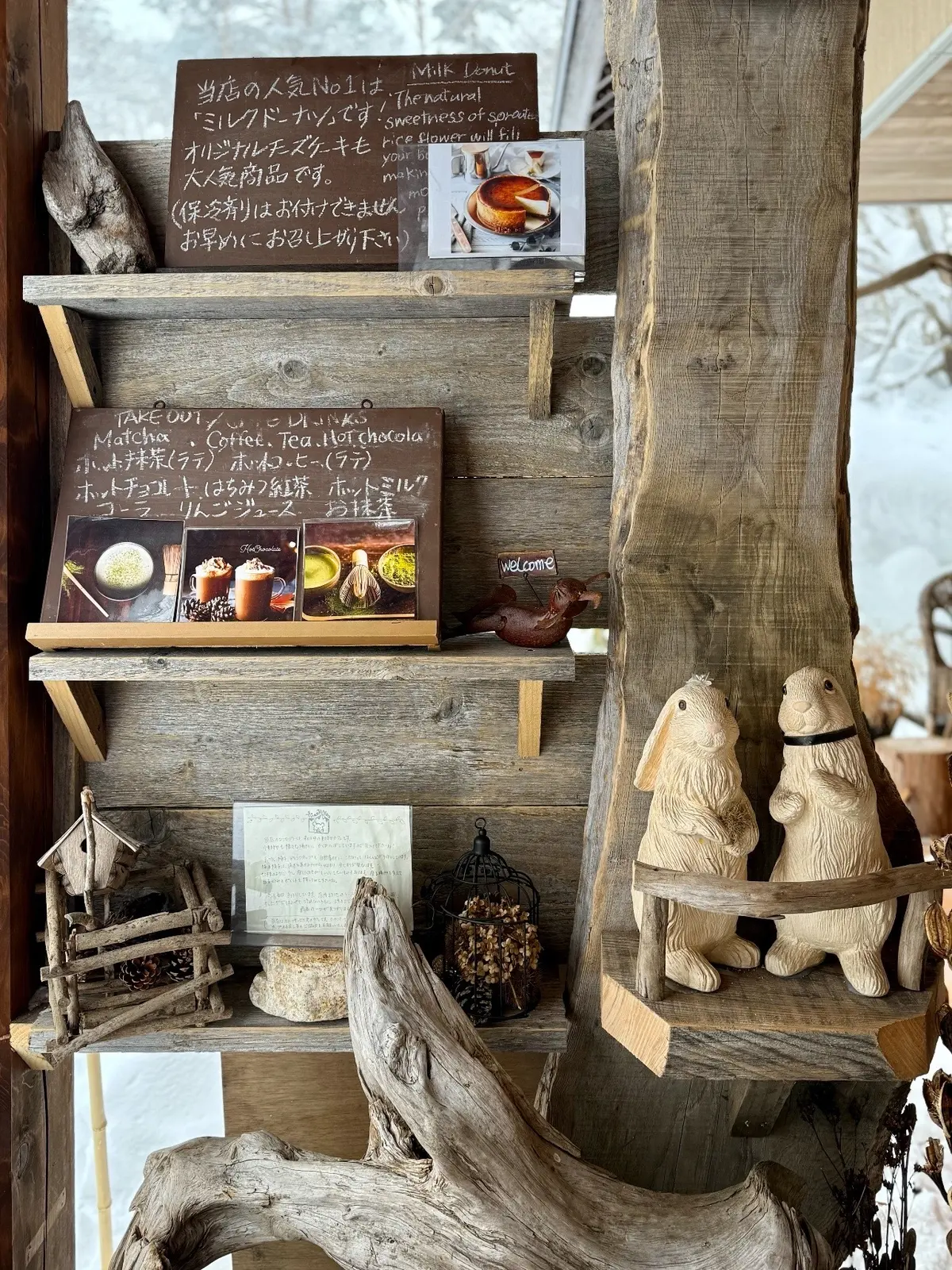 長野県　白馬村　カフェ　パン屋　サクララ　sakulala hakuba