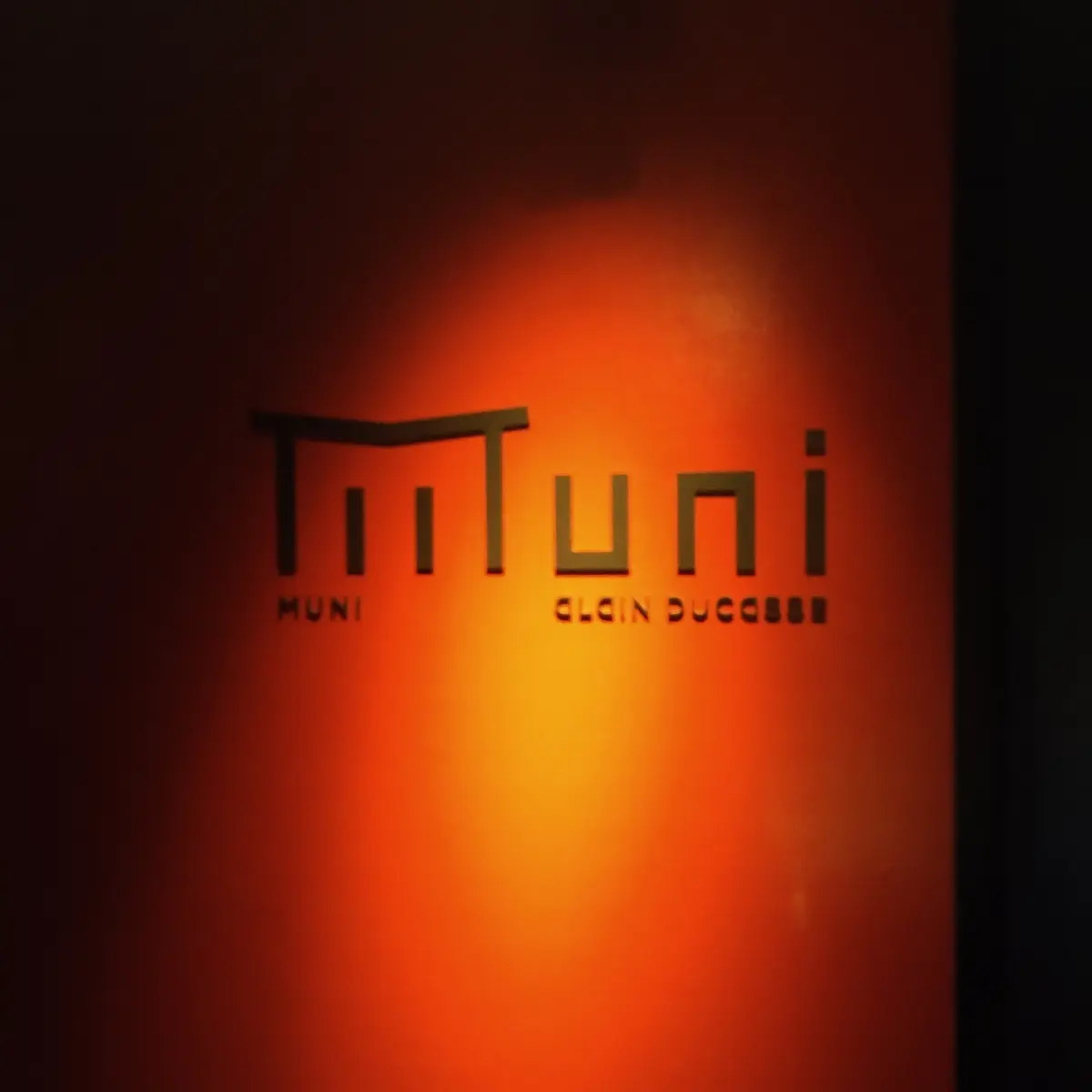 ムニ　アラン・デュカス