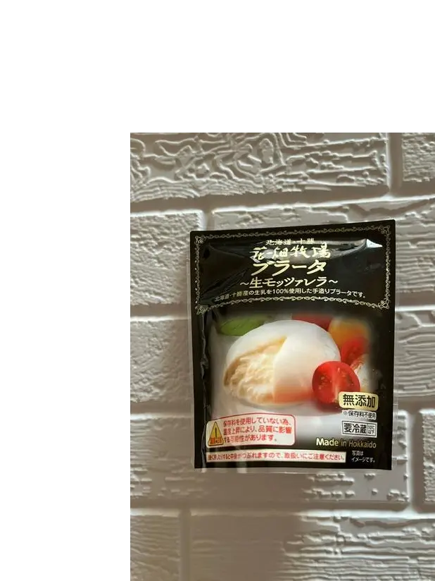 年の瀬ですねの画像_2