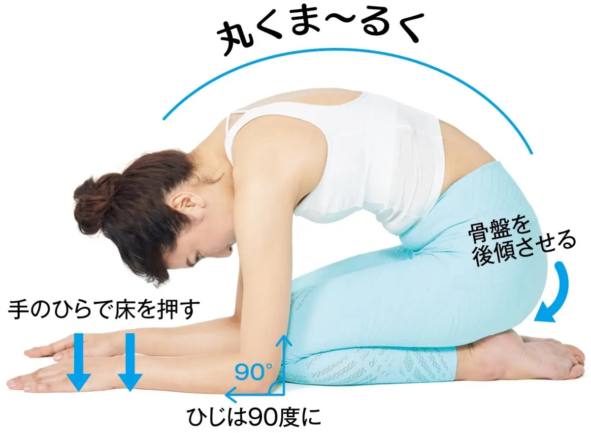 背中を使って「横隔膜呼吸」をする練習　OurAge×Webエクラ