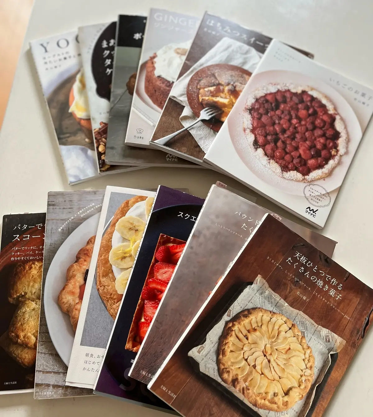 若山曜子さんのお菓子の本