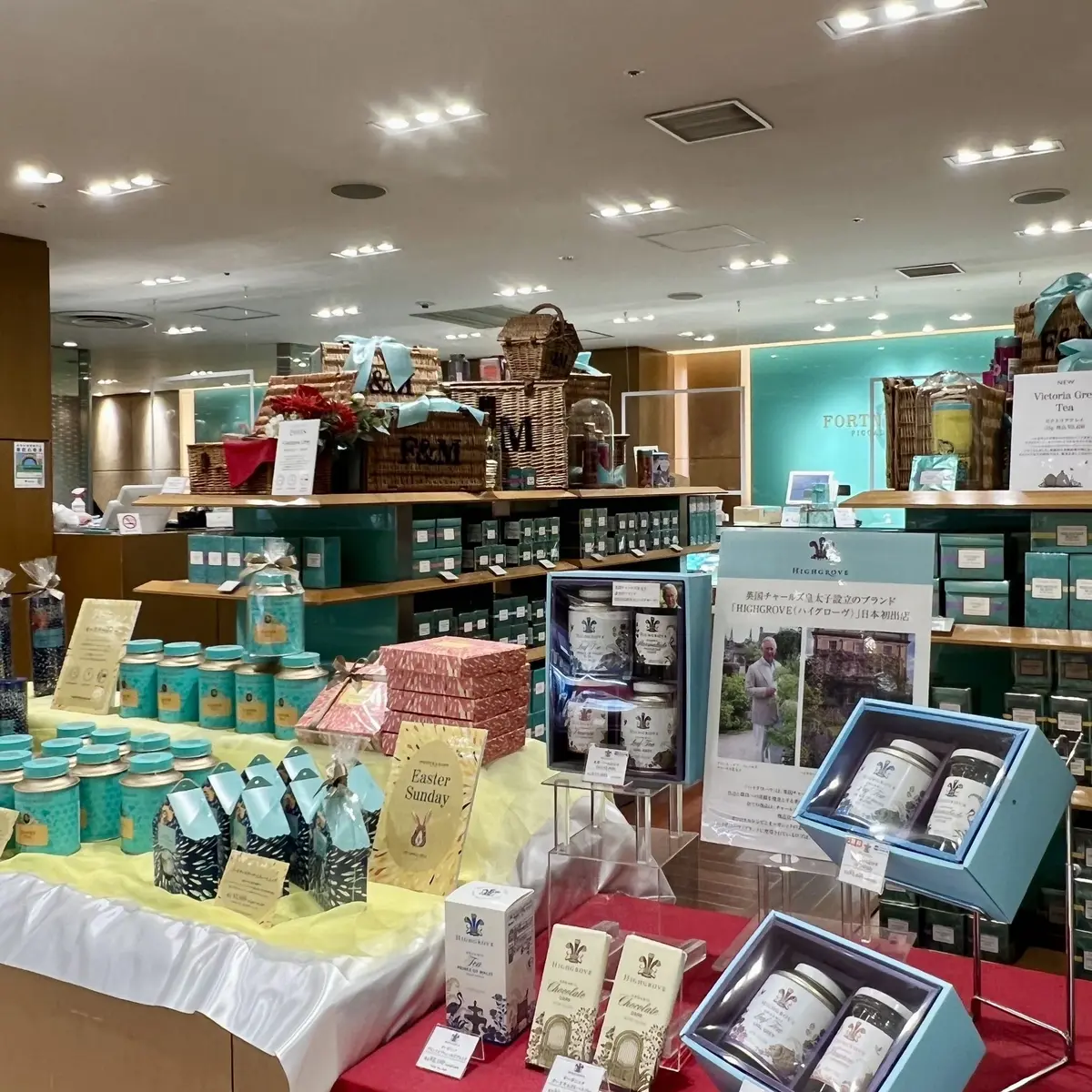 三越日本橋本店の紅茶ブランドショップ「フォートナム・アンド・メイソン」