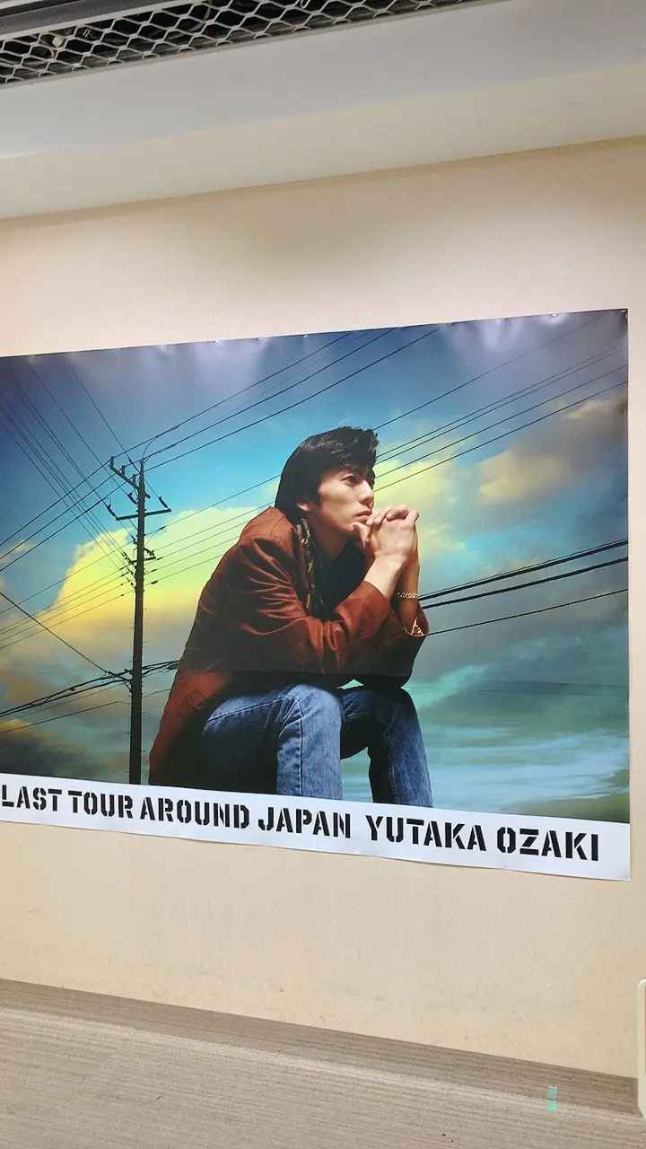 尾崎豊展に行ってきました♡大阪大丸ミューの画像_1