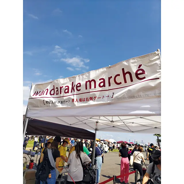 ドッグフードや雑貨などのマルシェイベン ト。