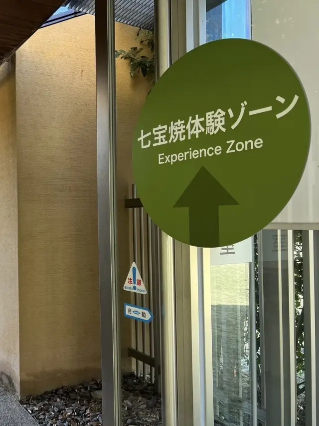 七宝焼のアクセ作りの画像_3