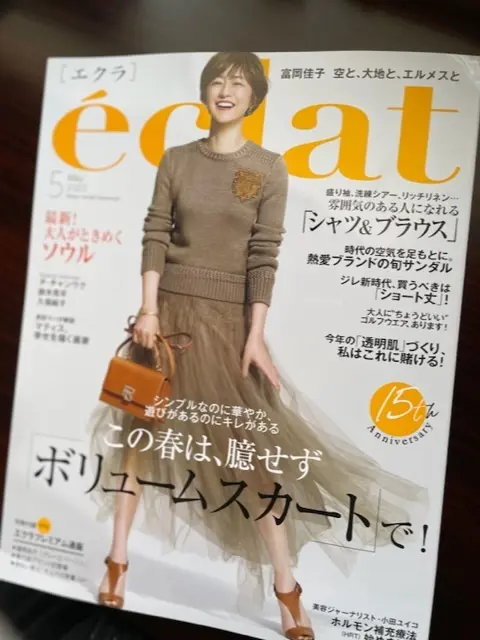 春色♪の画像_2