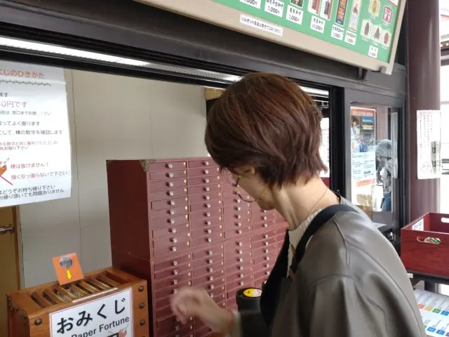 成田山新勝寺　おみくじ