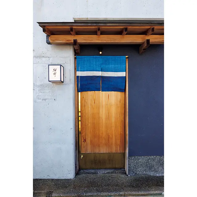 和食の裾 野を広げた新感覚の日本料理が評判