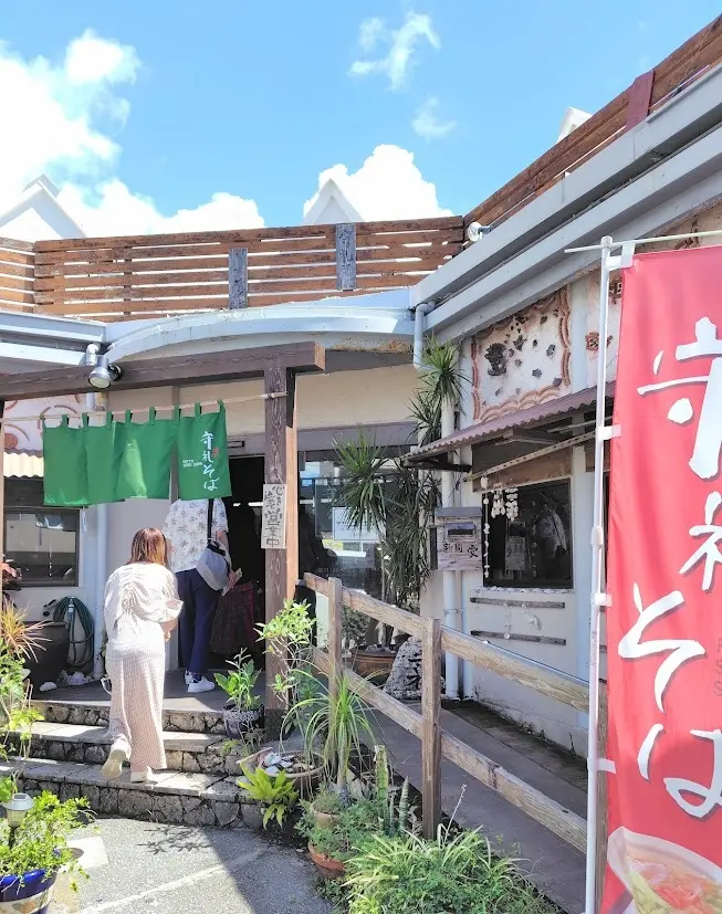 秋の沖縄週末旅② 満喫🍴沖縄グルメ編の画像_1
