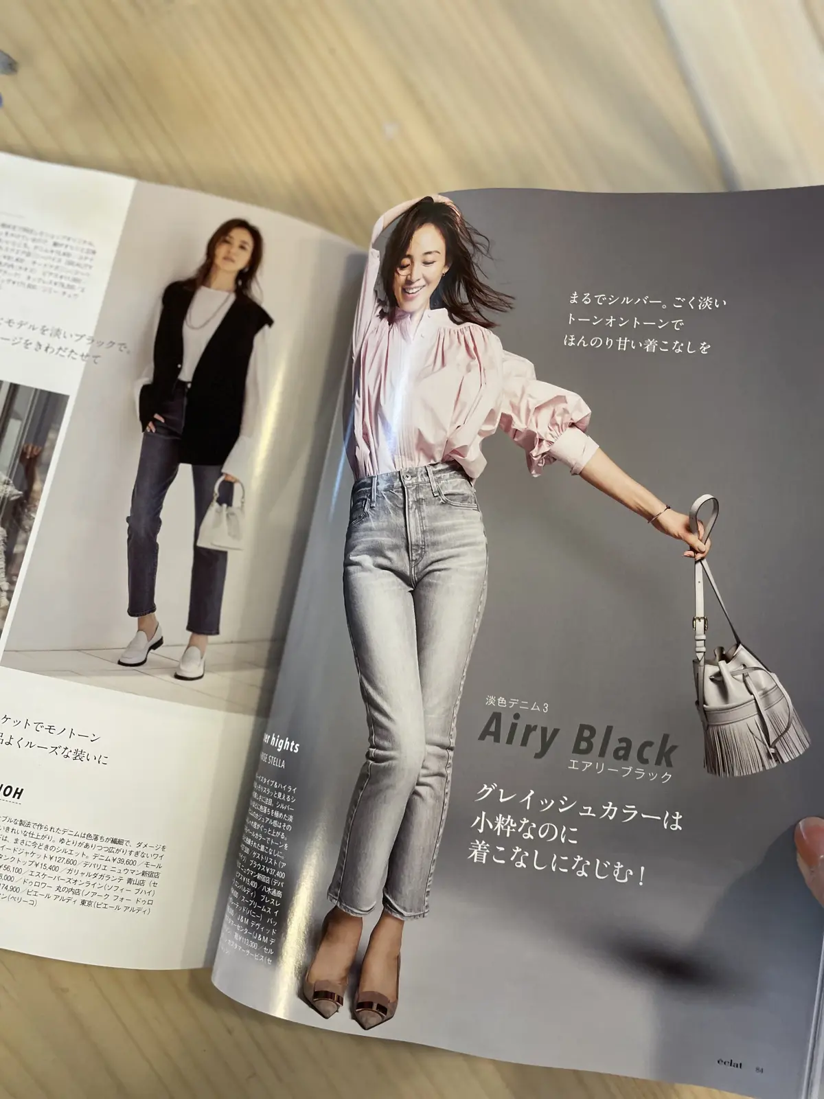 グレイッシュカラーのデニムコーデの画像_2