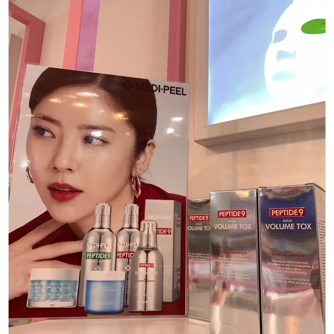 最近気になる韓国コスメの画像_2