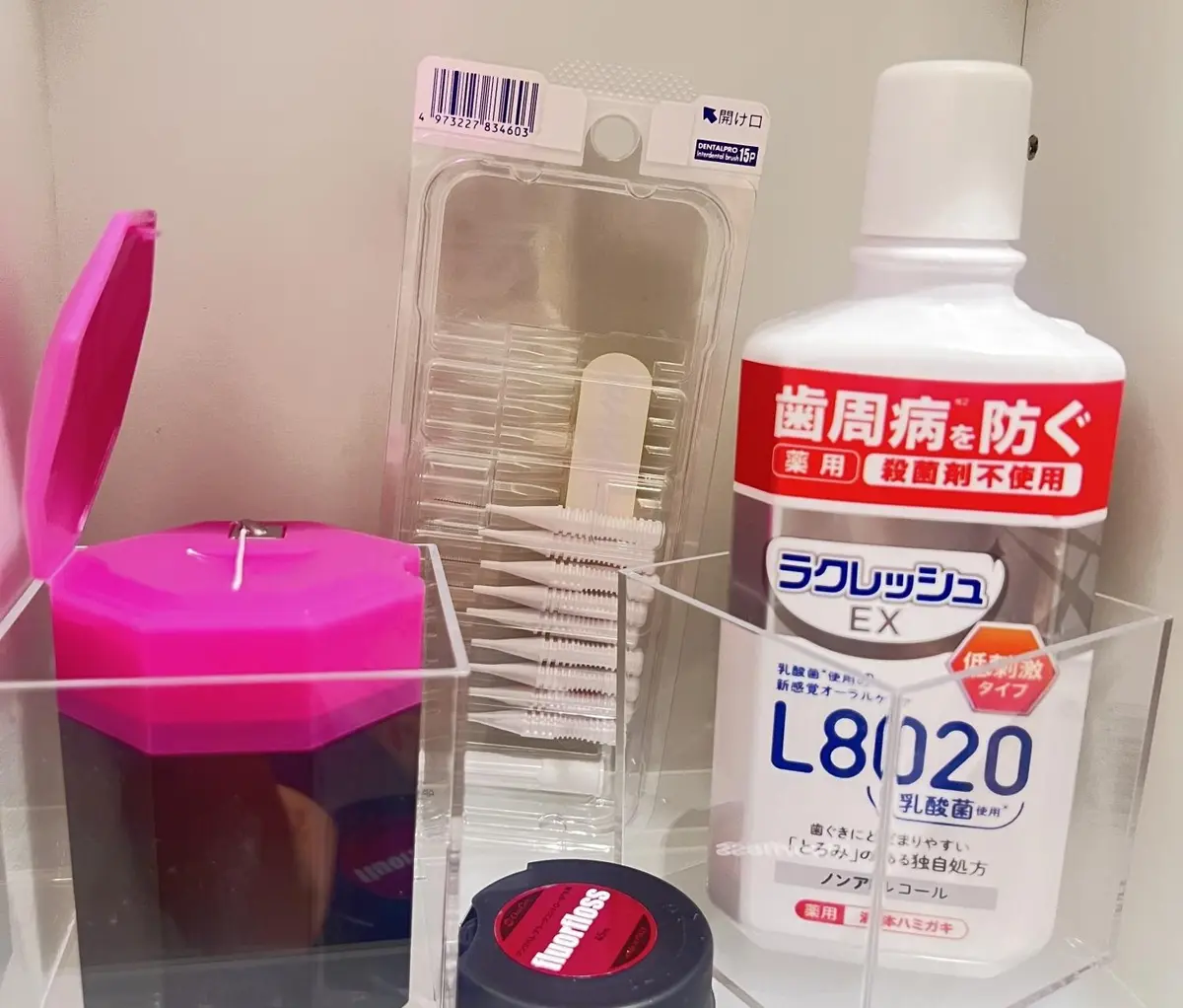 OurAge×Webエクラ　歯磨き