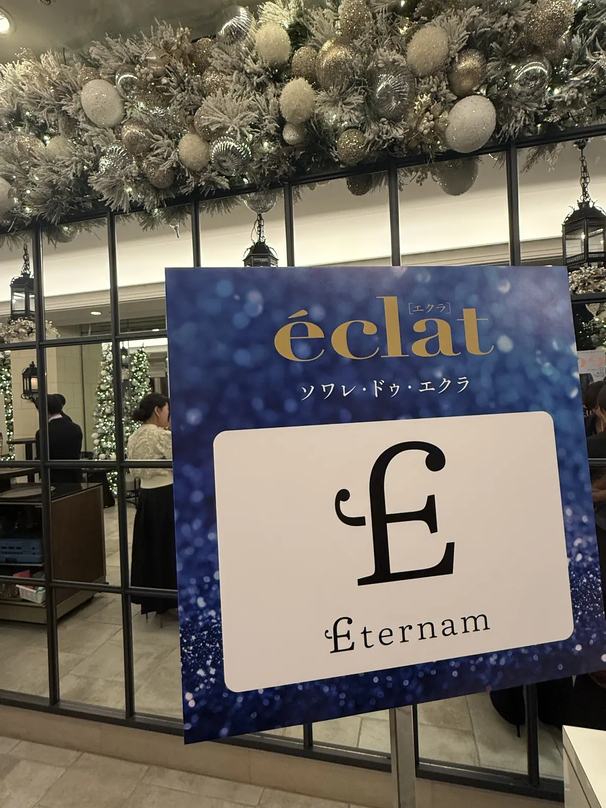 50代　ブラックコーデ　冬　パーティーコーデ　アミノコラーゲン