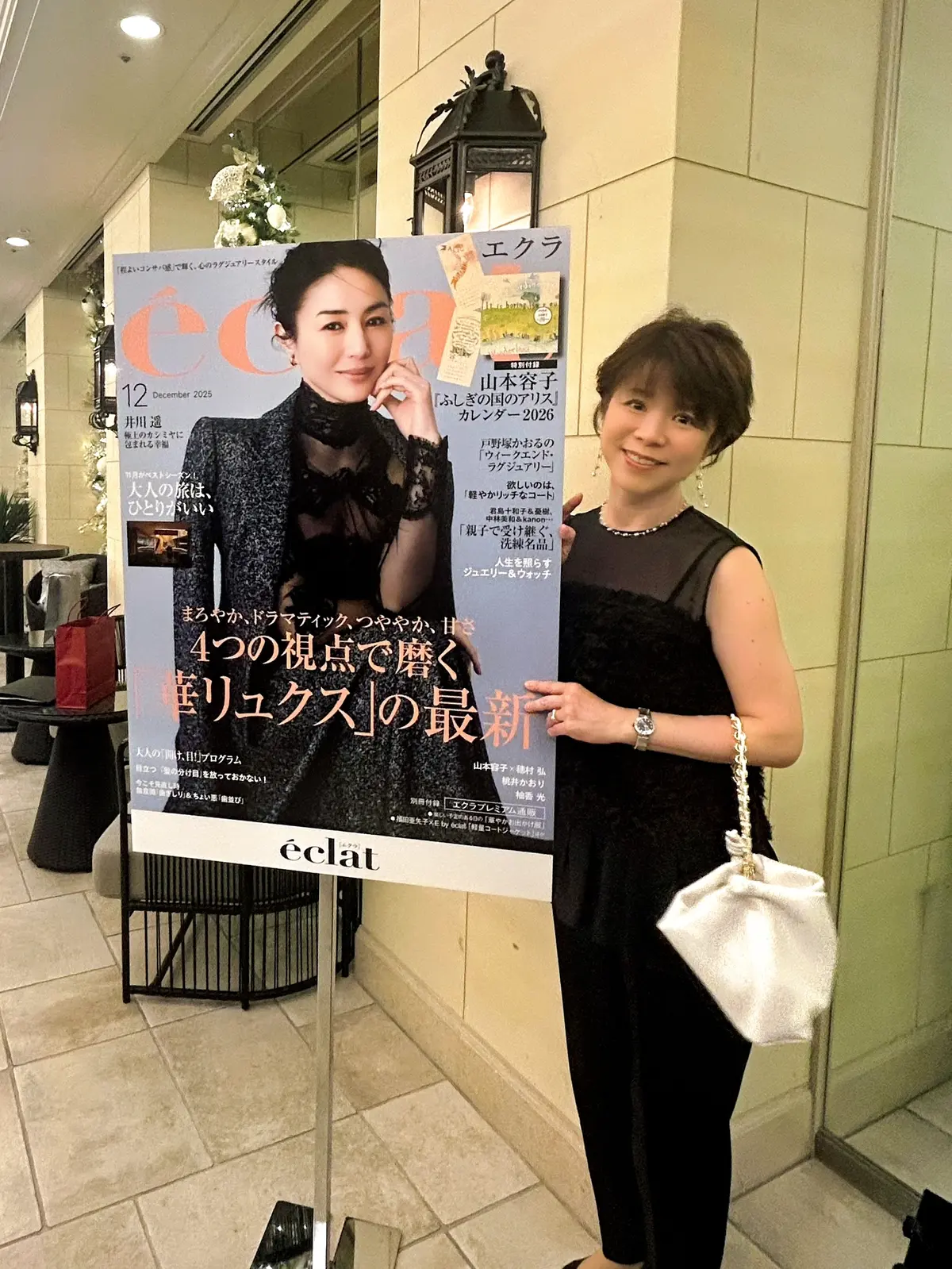 ソワレ・ドゥ・エクラとTOPブロガーの画像_28