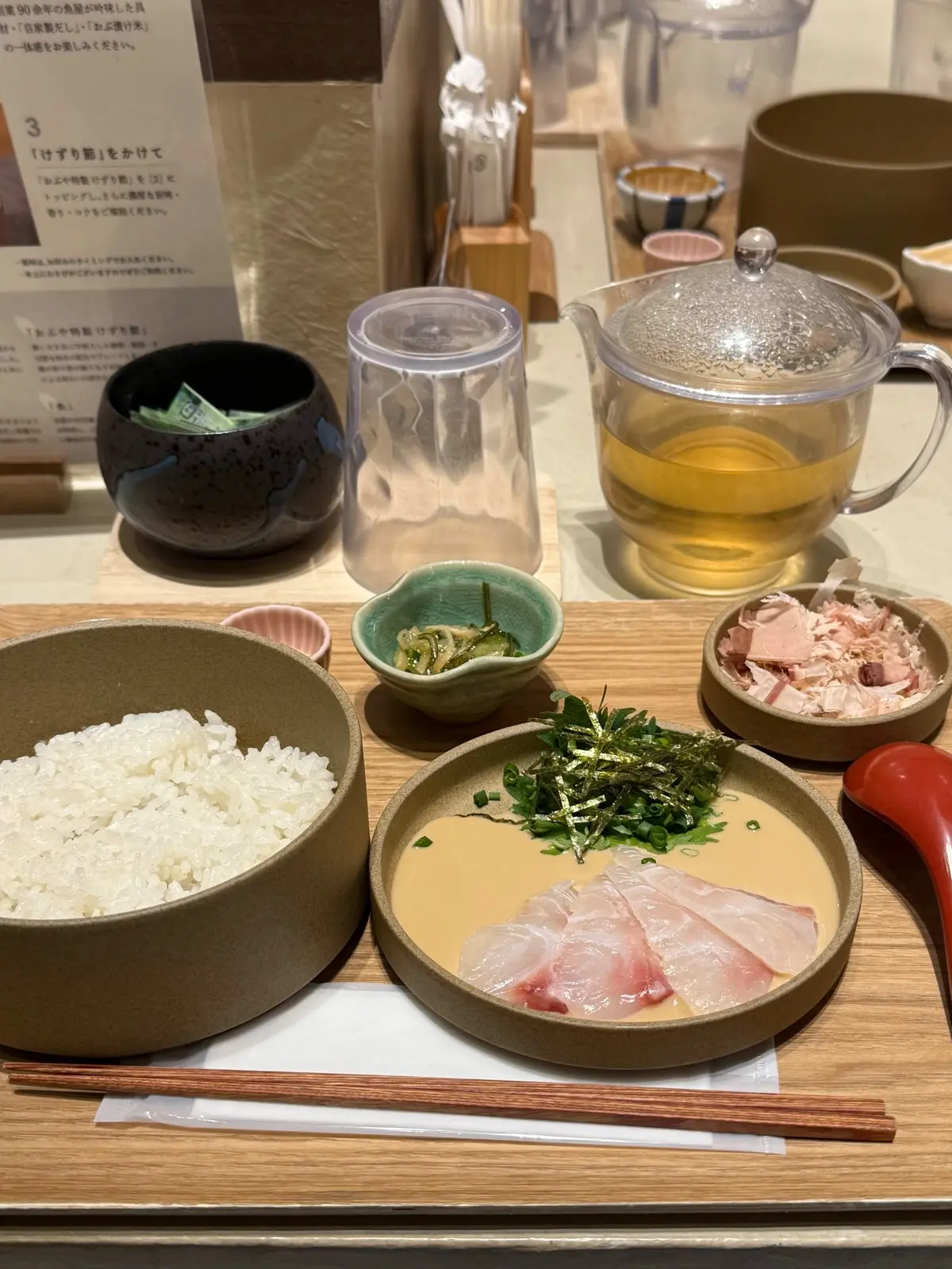 京都駅　出汁茶漬けおぶや　料理写真　鯛と胡麻だれのお茶漬け
