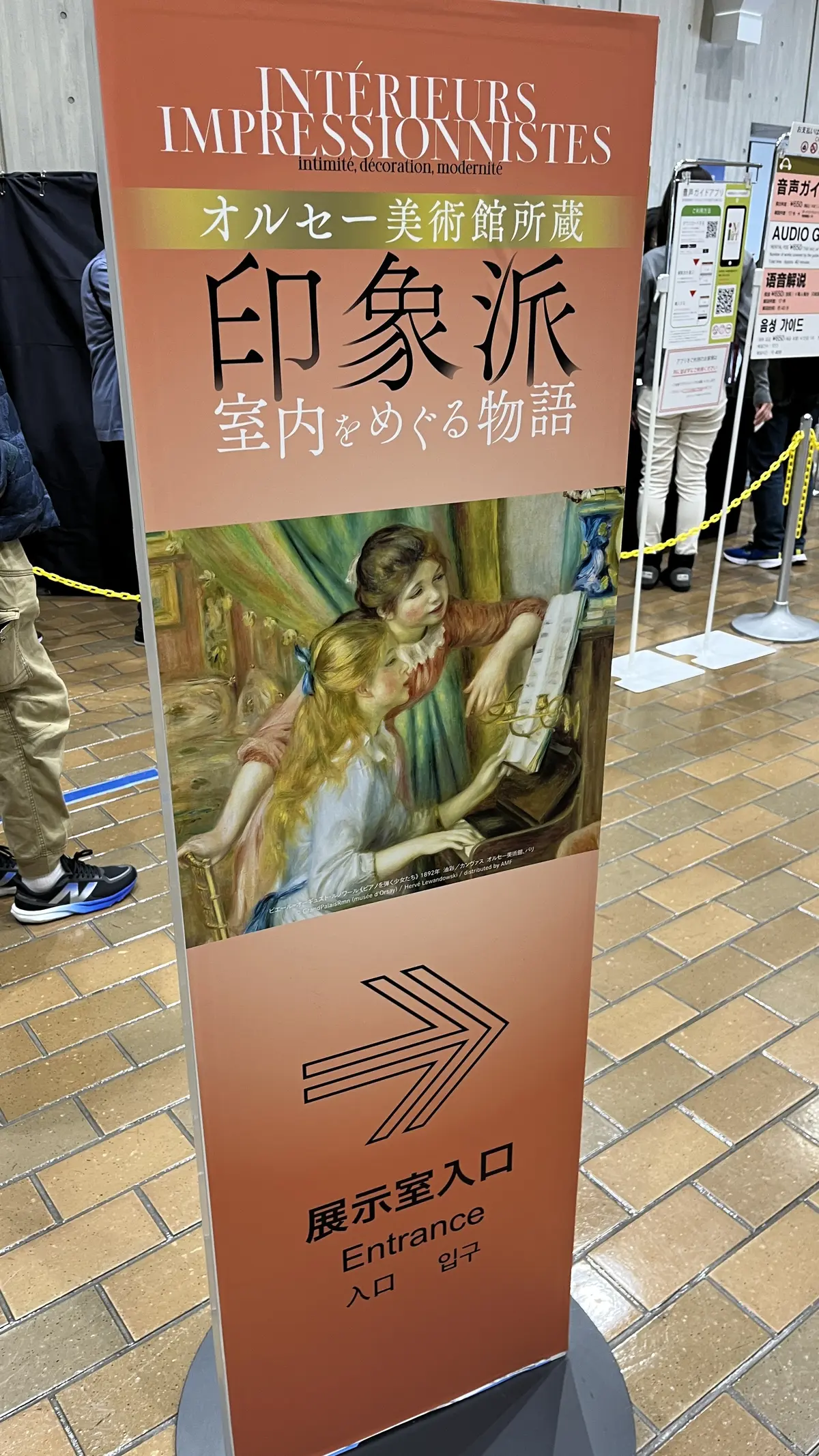 アートと美味しいものを満喫した東京ステイの画像_3