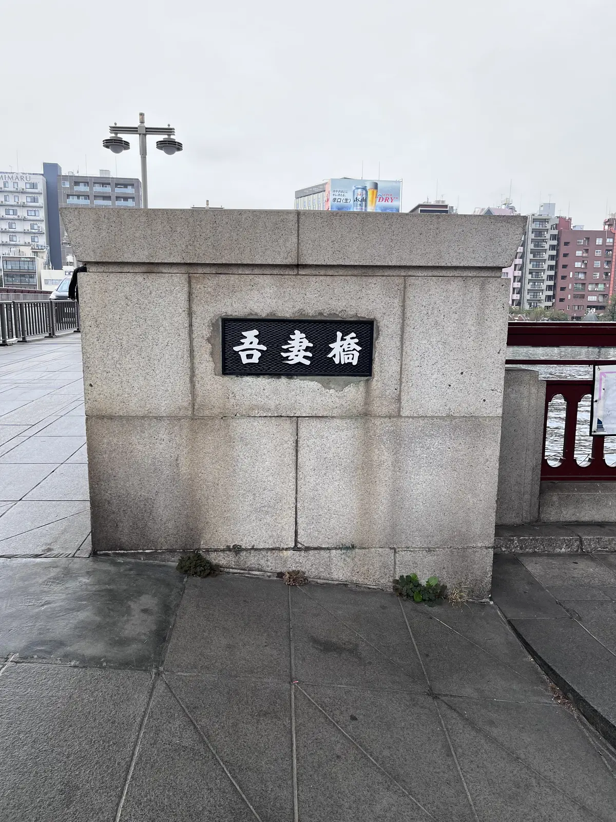 目白から浅草へ『1人でゆる〜く浅草めぐりの画像_18