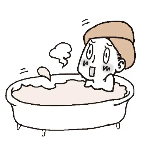 バスルームで入浴中