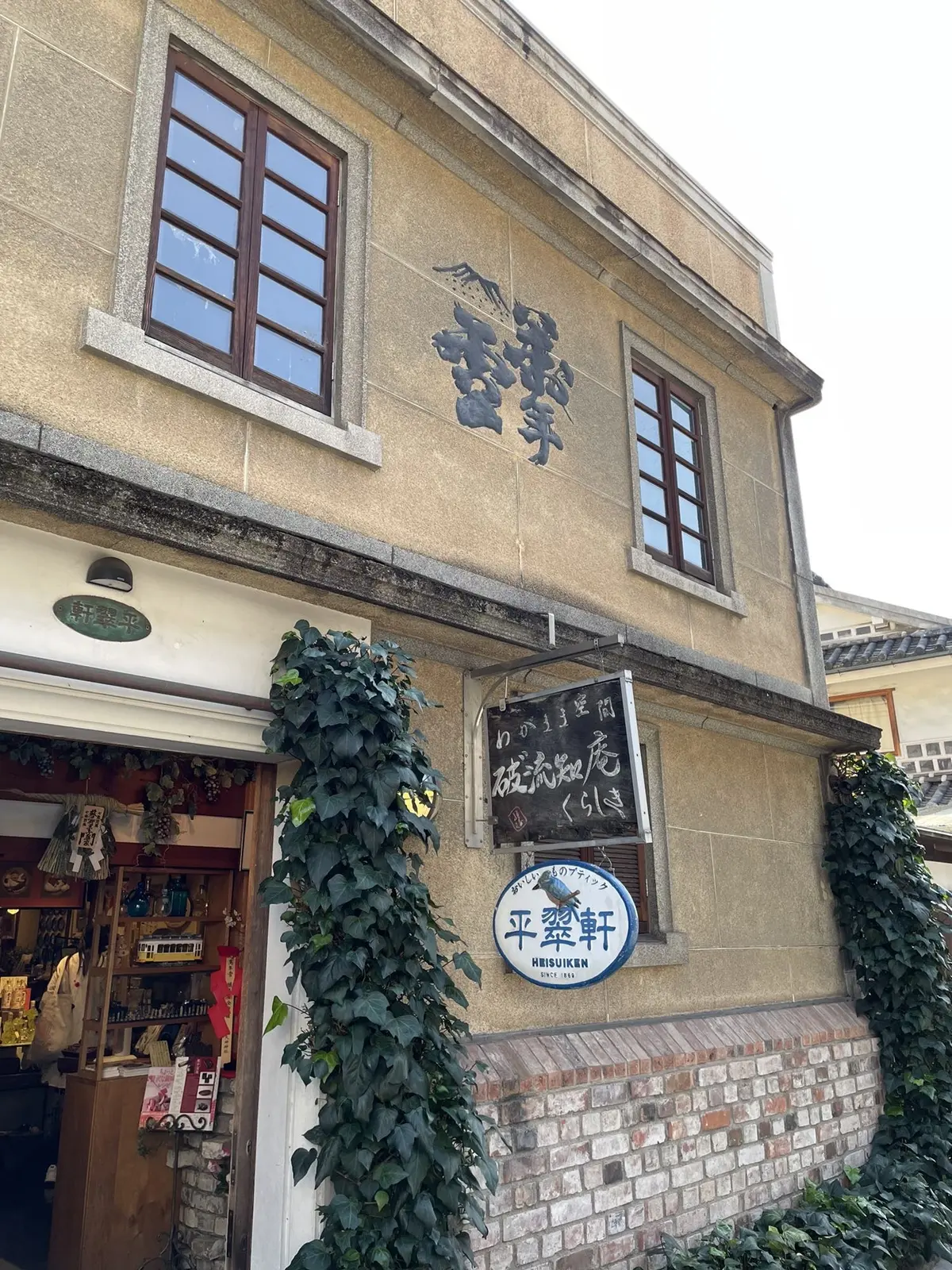 春あかりと鮮やかブルーグラデーションの画像_7