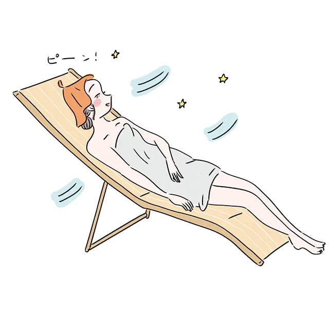 できるだけ横になった ほうが＂ととのう＂