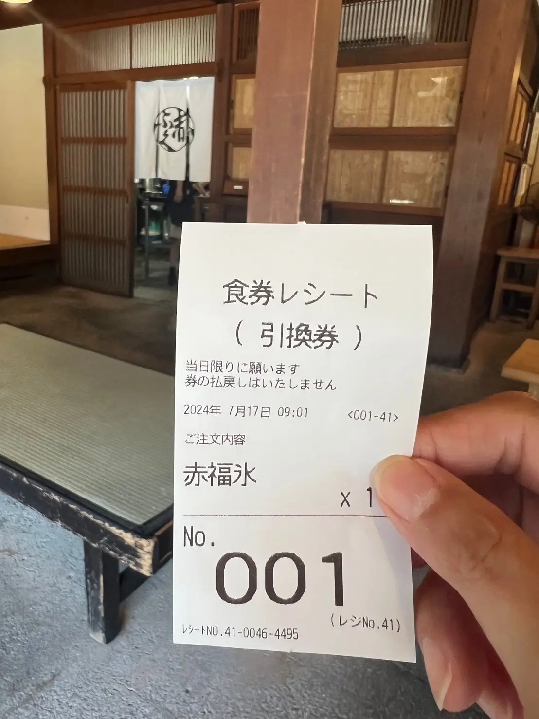 至高のパワースポット伊勢神宮へ！大人女子の画像_20