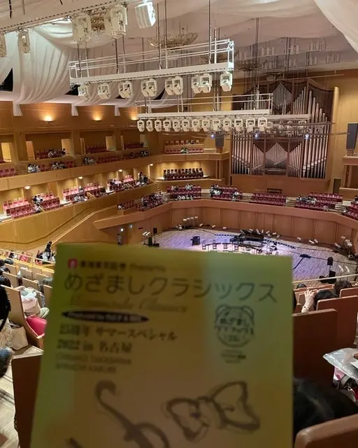 愛知芸術センター