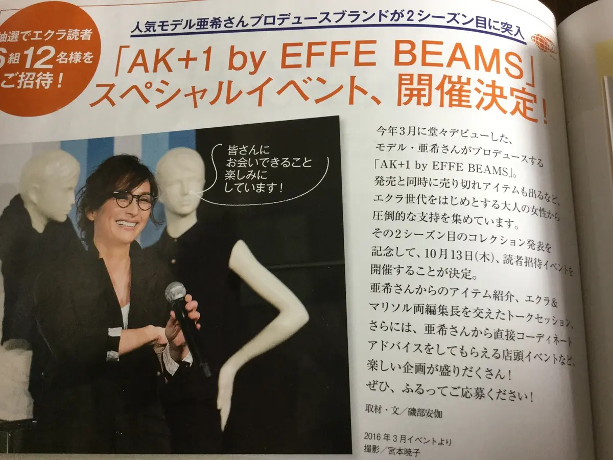 丸の内散策〜〜アキさんのイベントへの画像_1