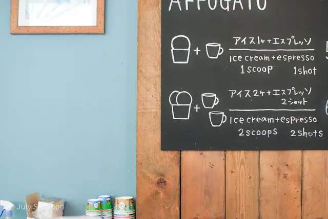 【さかぽんのもぐもぐタイム】猿田彦珈琲店の画像_5