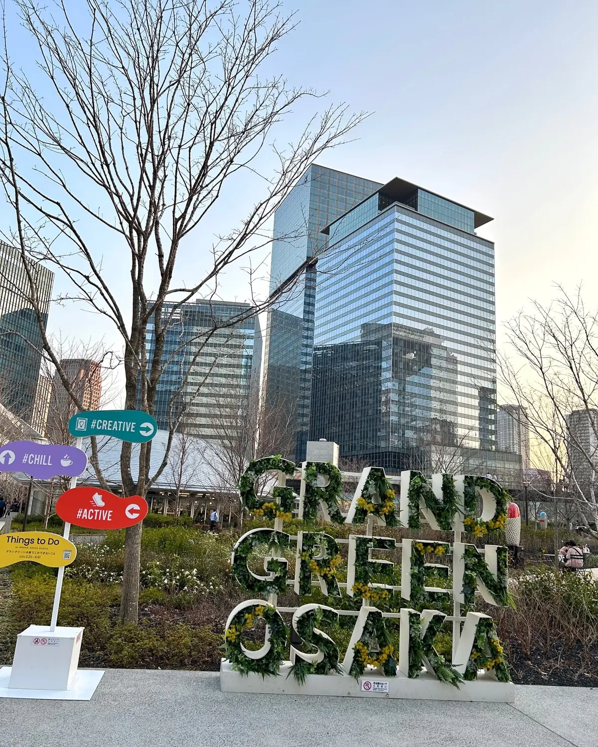 話題のグラングリーン大阪でお値打ちディナの画像_1