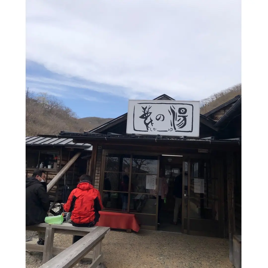 にごり湯の会の画像_2