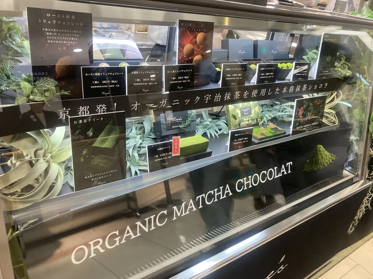 バレンタインチョコを買いに京都伊勢丹に行の画像_1