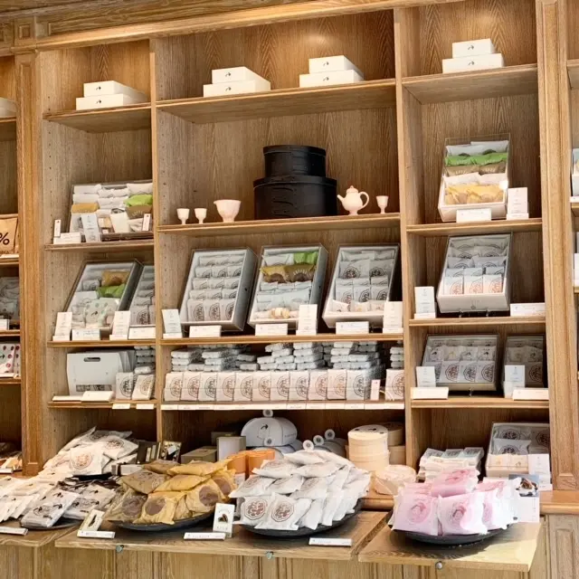 菓匠きくたろう　