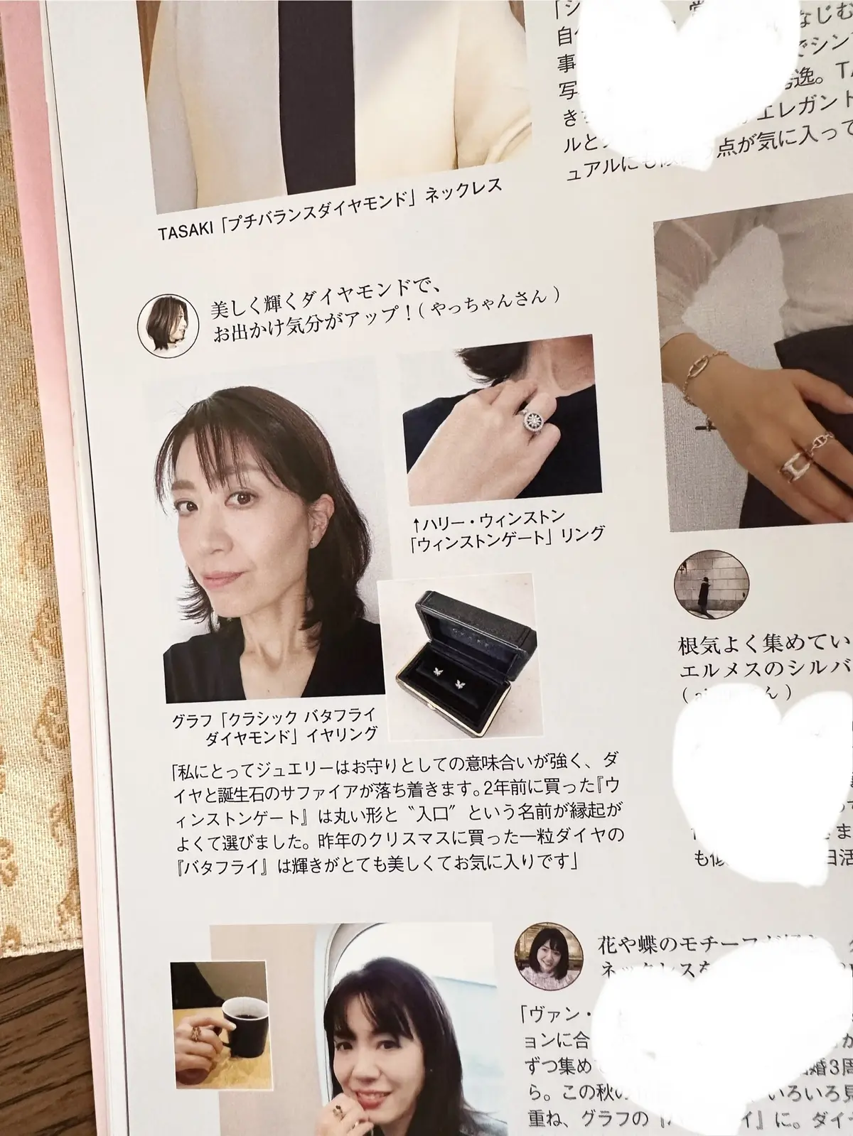 eclat 2.3月号でジュエリーをご紹の画像_2