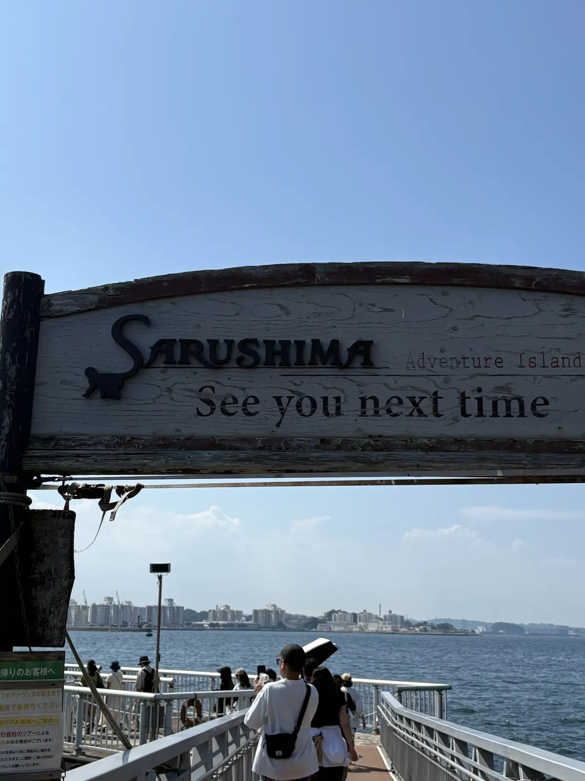 東京湾の無人島　猿島　横須賀　自然島